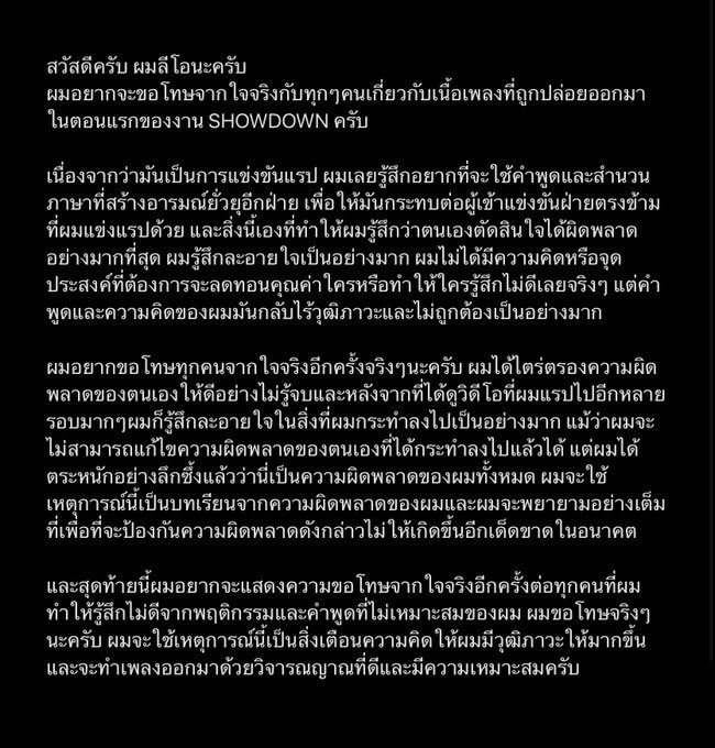 EXPAND61683949's tweet photo. @aniwoaidajiba บอกว่าให้ไปหาข้อมูลมาดีๆไงอีควาย https://t.co/O17G1D20C3