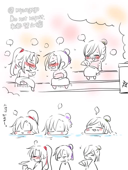 サウナする座学トリオ 