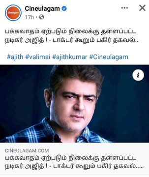 Surya_thalaiva_'s tweet photo. ஐயோ அஜீத்க்கு பக்கவாதம் 😭😭
#SaveAjith
#Beast #Thalapathy66 https://t.co/kqpG9AatbG