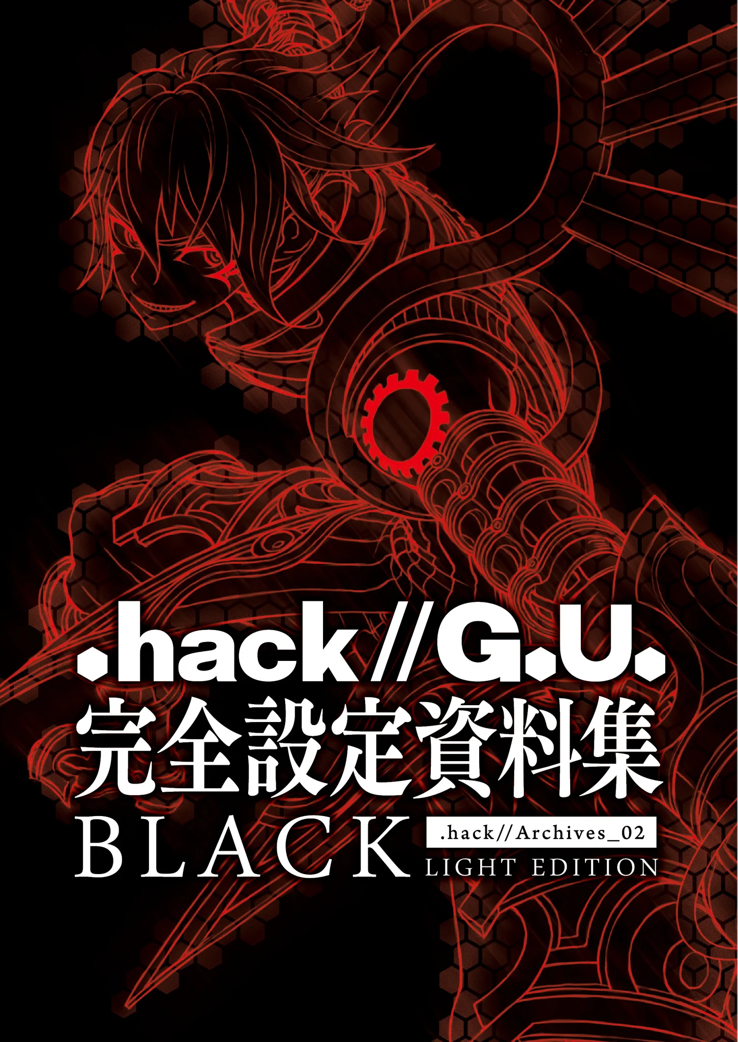 hack情報／CC2公式 on X: 