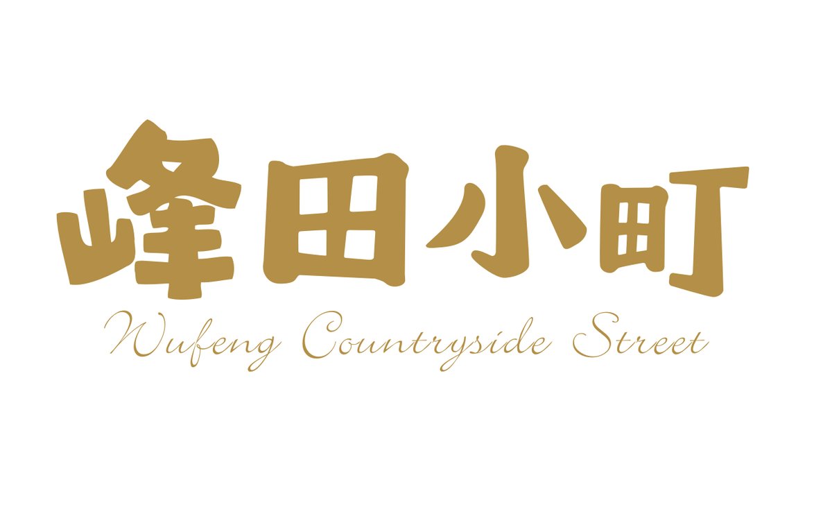 taiwanselect's tweet photo. ／
スナックロール胡麻味×3本🎁
＼

💫会期
3/12（土）
14：30～16：30

💫誠品生活日本橋2F
エスカレーター上がって左手す���

💫条件
#RT  してくれた方＋店頭に来れる方
or
台湾セレクトの商品購入者

下記リンクの胡麻味👇
https://t.co/7GsT3TKJv1 

#無料配布 #プレゼント企画開催中 #拡散希望 https://t.co/KPmQqwPXam