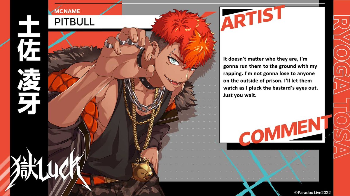 🚨#GOKULuck MC NAME:PITBULL🚨 Comment from PITBULL(#土佐凌牙