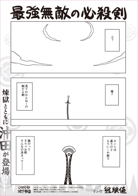 Liste Des Tweetsコンプティーク コンプエース A Donne Le Hash Fgo 1 Whotwi Analyse Graphique Twitter