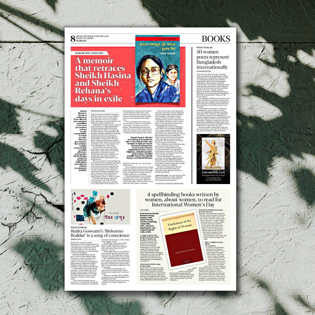 DailyStarBooks's tweet photo. This week on #DailyStarBooks: Reviews by Ahmed Shafi Uddin &amp; Sharmin Joya, Sara Kabir notes 50 legendary women writers throughout history, and Star Books Report on 50 women poets who represent Bangladesh internationally.

Read more about it: https://t.co/idZURaPt23 https://t.co/xEV8SGffUC