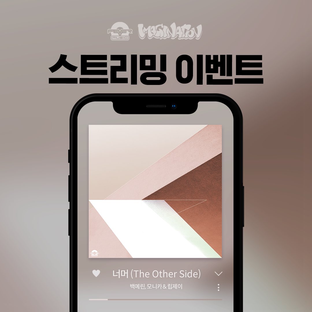 피버(FEVER) tweet media