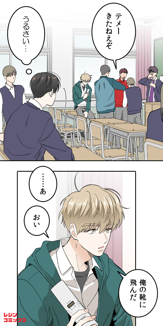 レジンコミックス Lezhincomics Jp Twitter