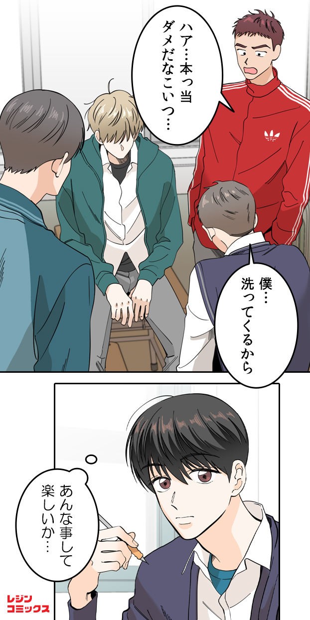 レジンコミックス Lezhincomics Jp Twitter