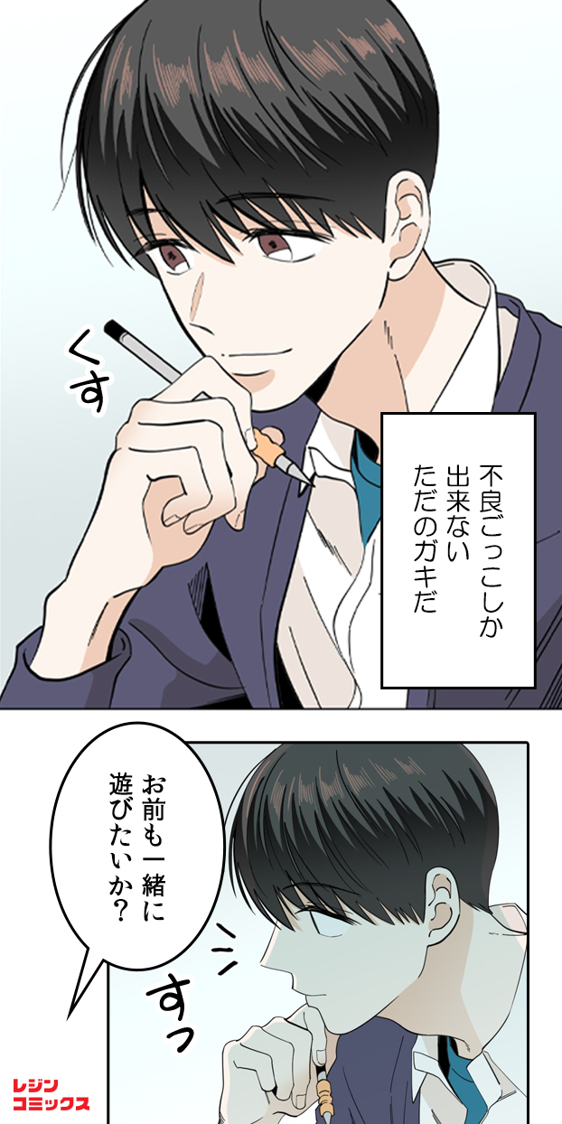レジンコミックス Lezhincomics Jp Twitter