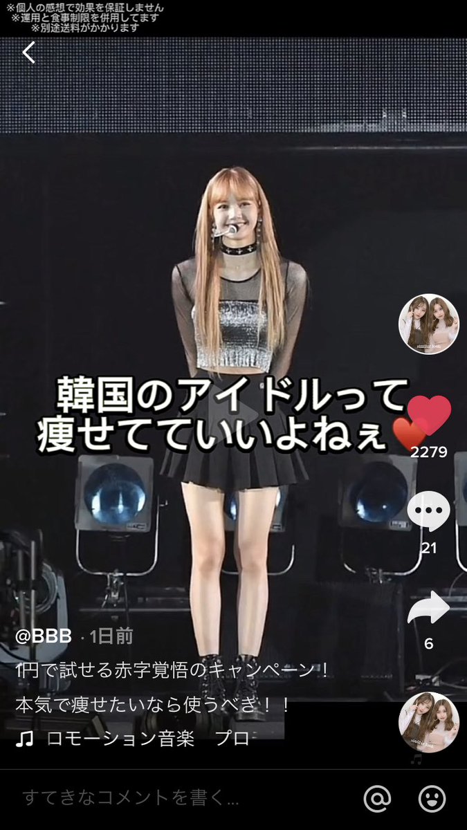 adchiikawa's tweet photo. これが審査通ってここまでぶん回るの不信感しかないな😞 https://t.co/JdiuUbQgSZ