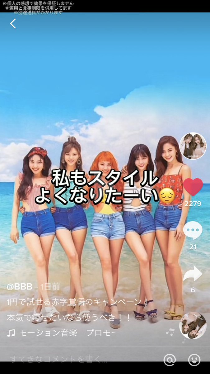 adchiikawa's tweet photo. これが審査通ってここまでぶん回るの不信感しかないな😞 https://t.co/JdiuUbQgSZ