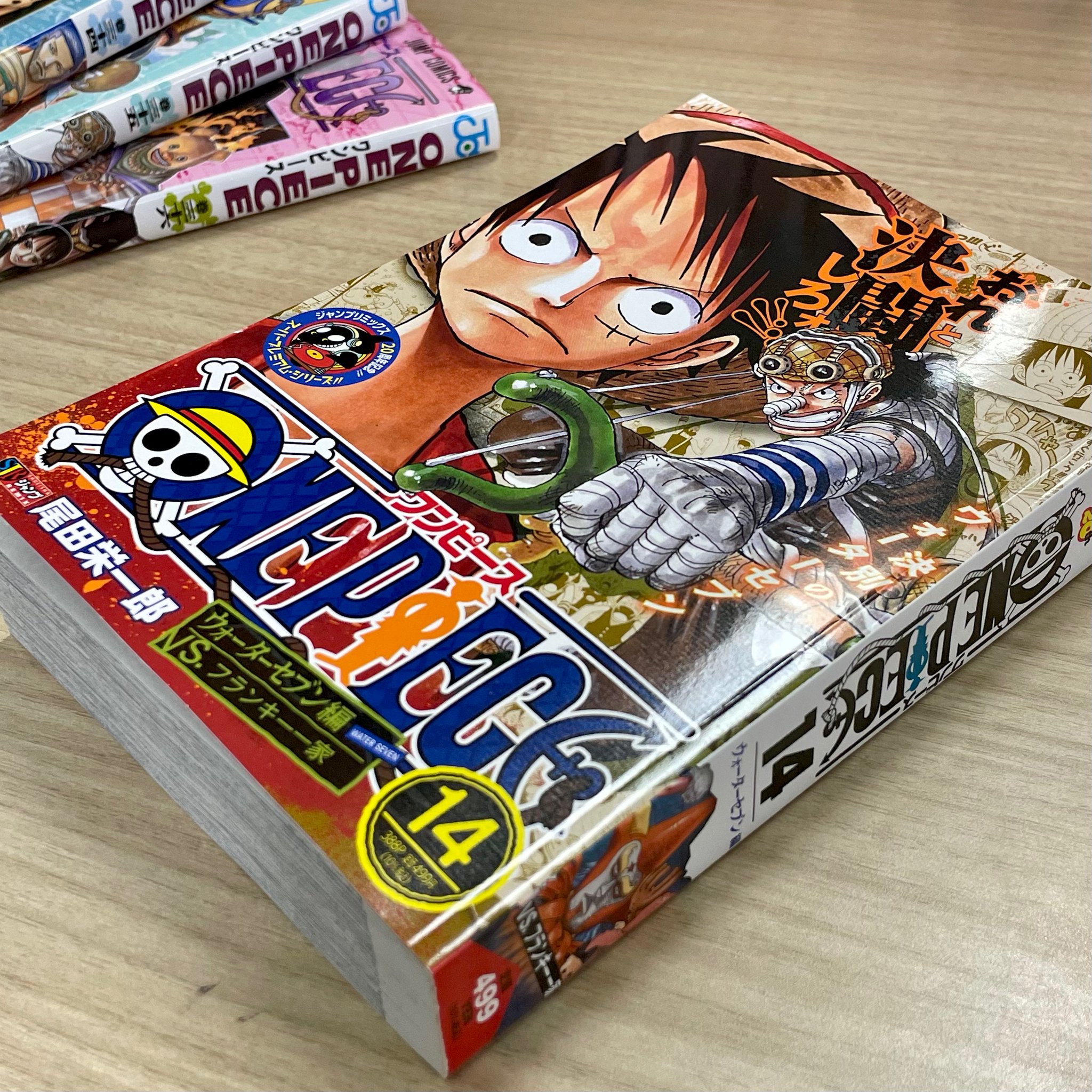 ワンピース　メリー号 別れ　複製原画　ビブルの秘宝　ウォーターセブン　NFT 2025年最新】ONE PIECE ビブルの秘宝の人気アイテム - メルカリ
