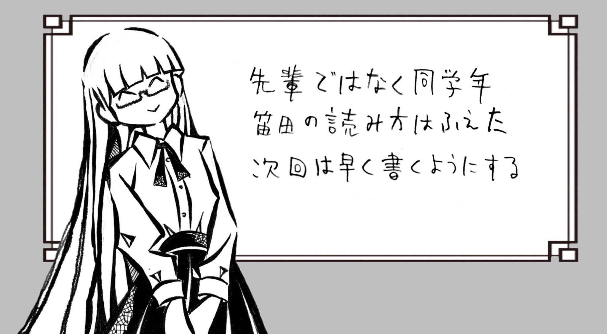 三島芳治 Kiroku0000 Twitter