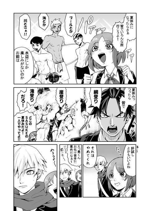 【勇者は校則違反になりますか?2巻】現代に転生した元勇者、高校生活ではただの変なやつ扱いだったが、ついに学校生活がめちゃくちゃになる事件が起こる。皆の前で戦うことに…そして前世の恋仲ミシェルも現世に現れる?その正体は…。2巻発売中です!https://t.co/GPD7Zx14X2 