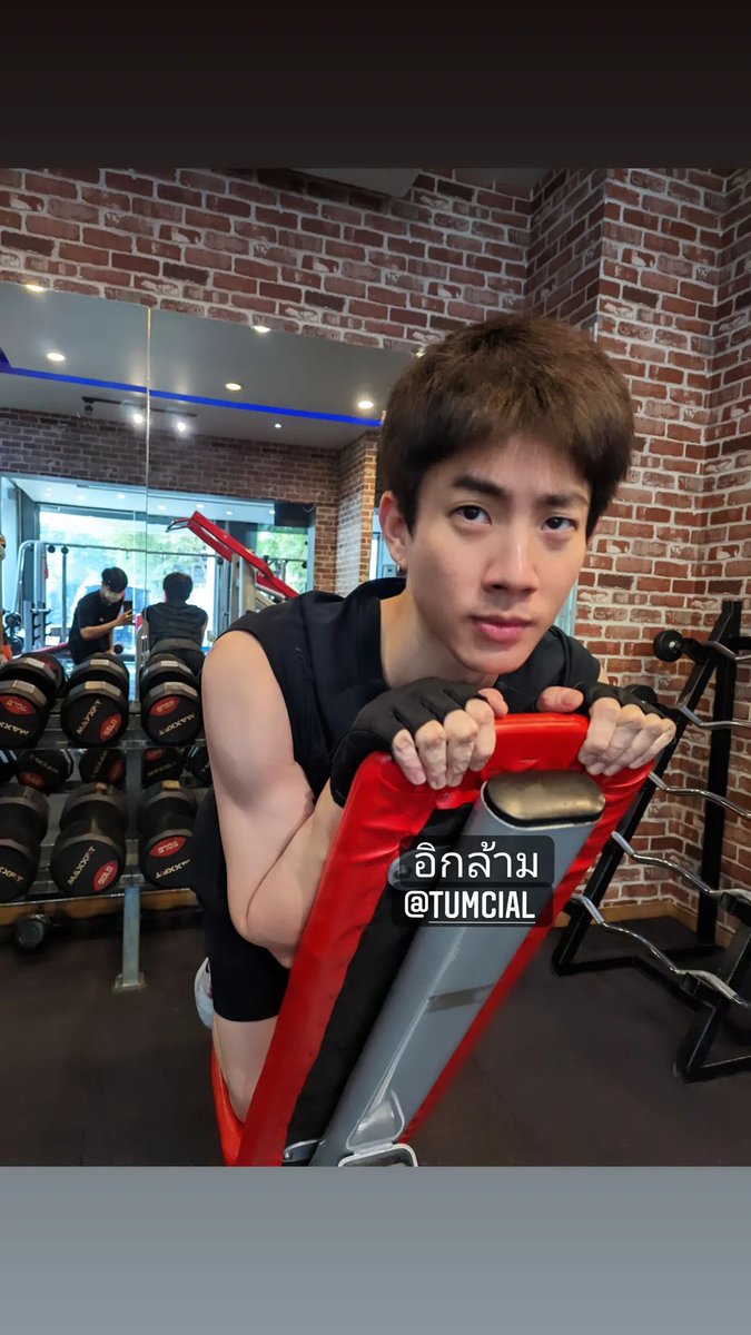💪🏻💚
#tumcial
#ออฟจุมพล