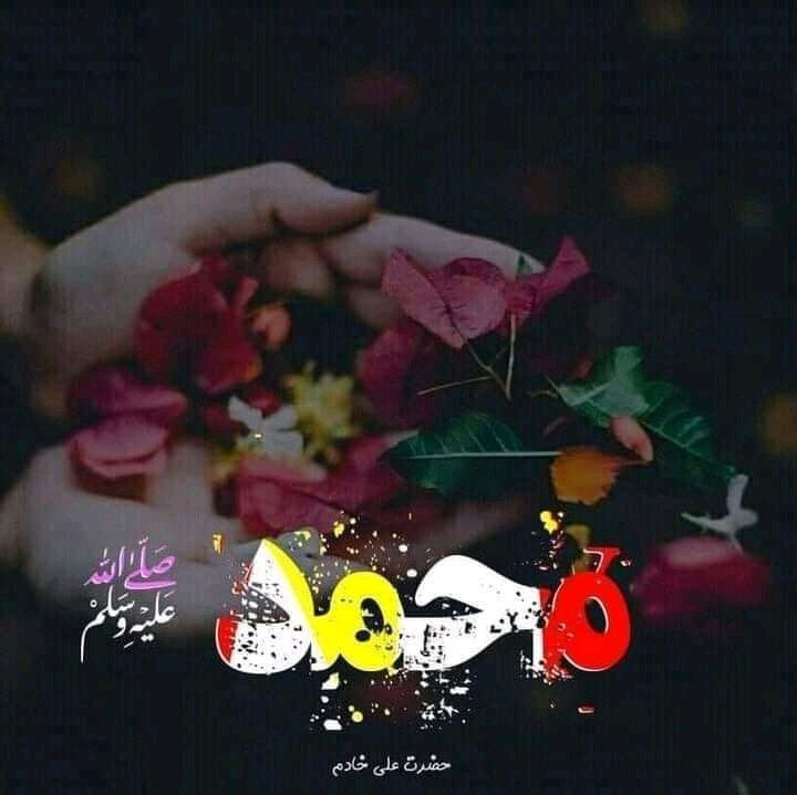 imFazalAzmat's tweet photo. حضورﷺفرمایي!
په انبیاوو کــې به لـ��مړنـی نبيﷺزه یم
چــې جنت دروازه به خلاصوم.
#درود https://t.co/vINKYYo7dN