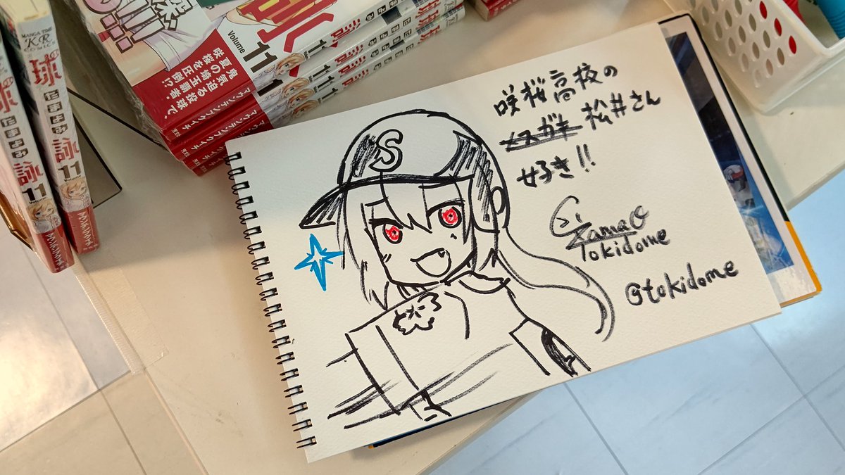 球詠の聖地、新越谷アニメイト!!!
今回も店頭に可愛いが溢れてました。交流ノートも描かせて頂きました! 