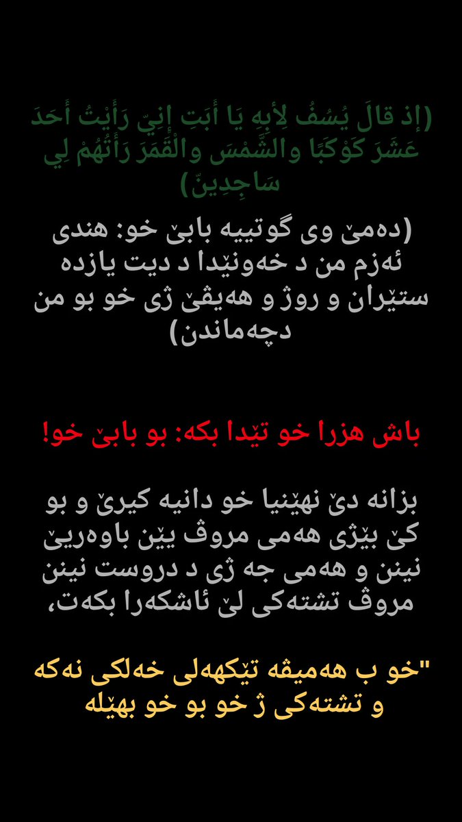 Yaser Sulayman (@yasersleman5) on Twitter photo 