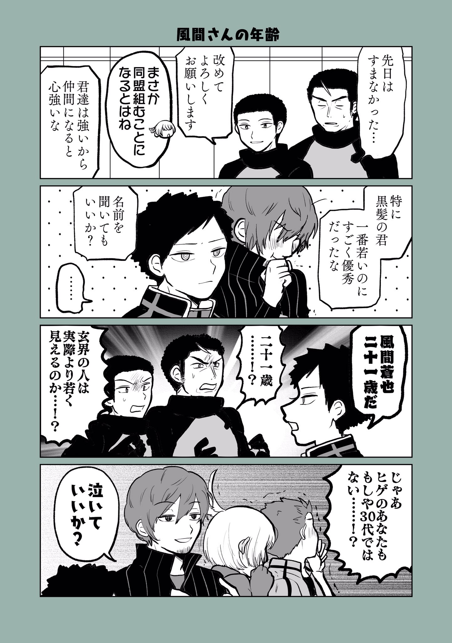 軽込 ほぼワ Karukome A Twitter
