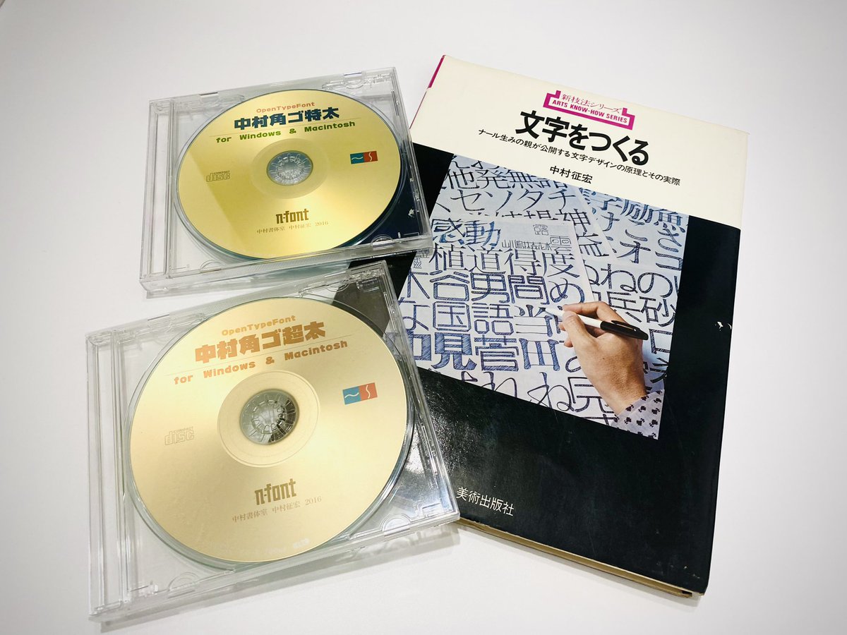 中村宏 1970年制作 銅版画 直筆サイン 今市コレクション on X: