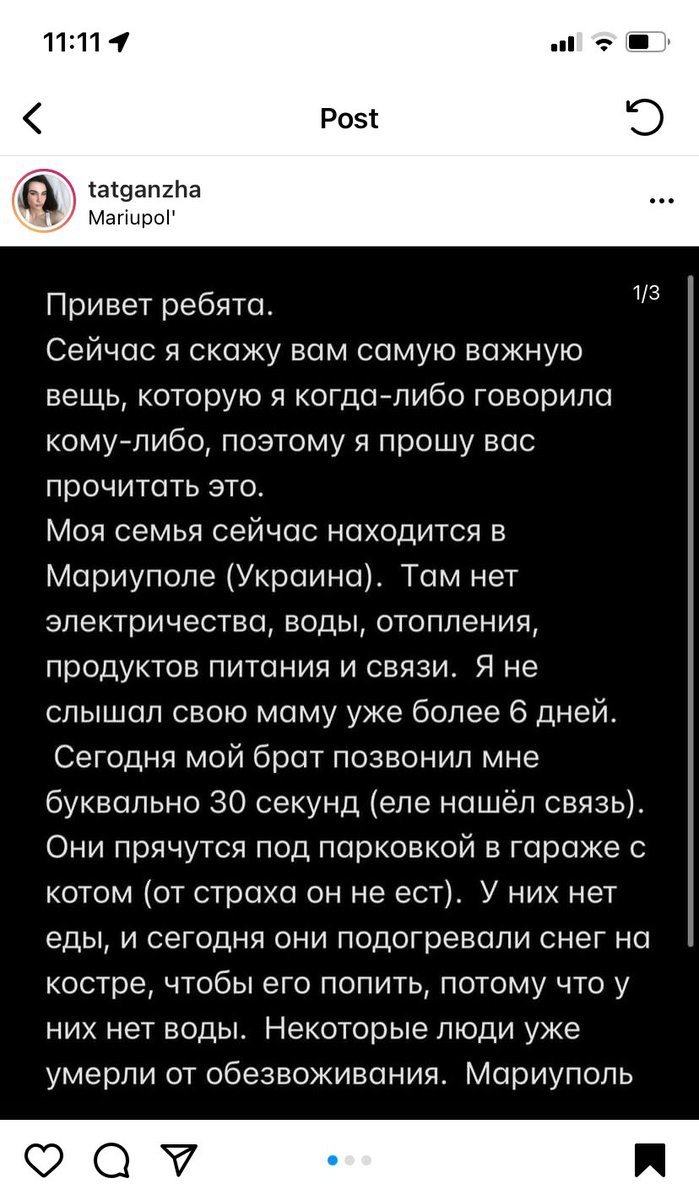 vihoba's tweet photo. о ситуации в мариуполе !!! https://t.co/cjgjKaU8hW