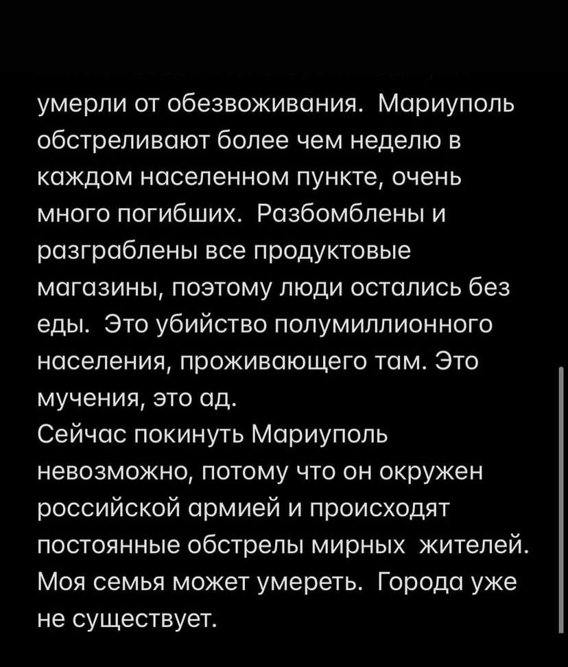 vihoba's tweet photo. о ситуации в мариуполе !!! https://t.co/cjgjKaU8hW