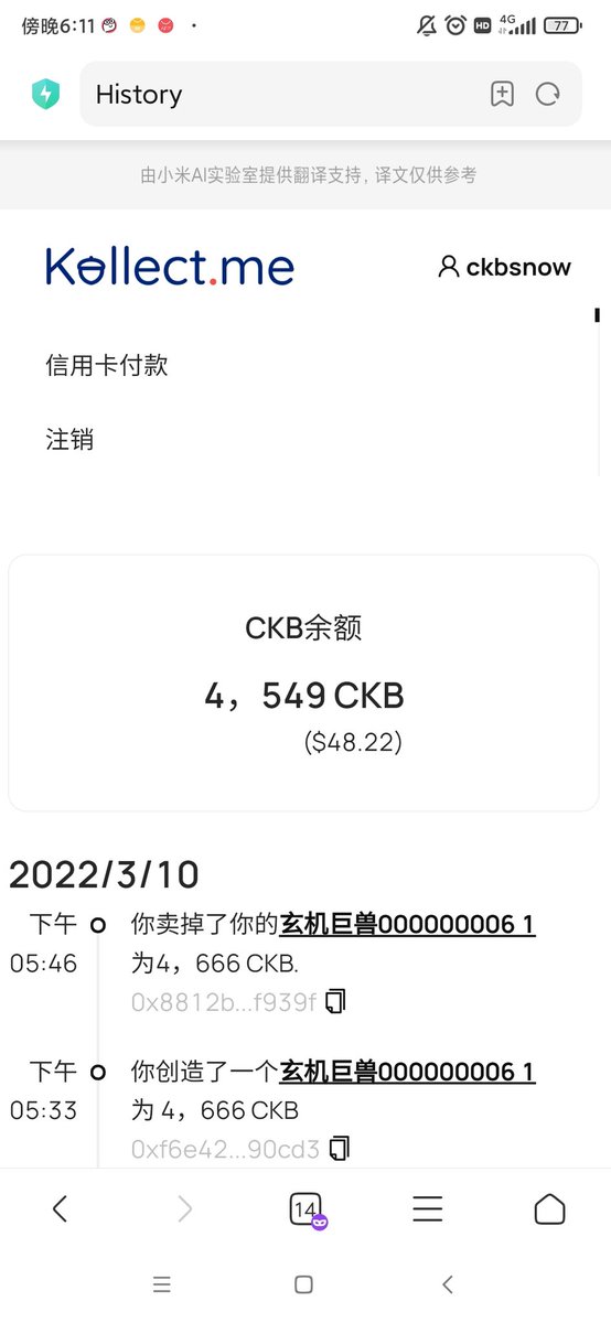 开天石，开出好运，祝老板开七级创世