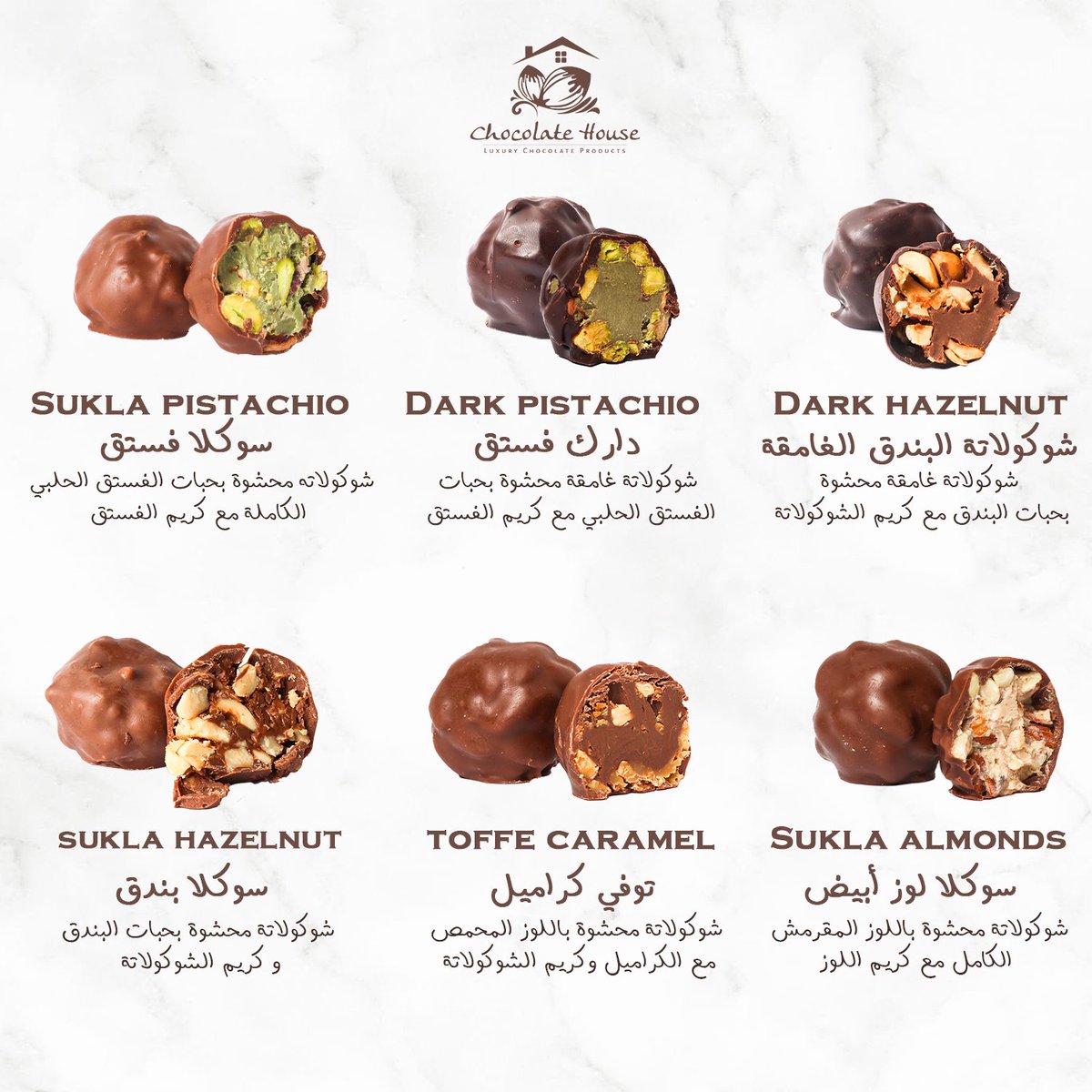shift4ads's tweet photo. من أعمالنا، إدارة مواقع التواصل الاجتماعي والتصوير الدعائي لصالح Chocolate house، استمتعنا بالعمل معهم. ✨

• عينة من أعمالنا في التصوير الدعائي.

للمزيد تواصل معنا:
https://t.co/q8upVJVrHm

#socialmedia #marketing #graphic_design #shift_co #logo  #branding #facebook https://t.co/TYZ6YJrIXn