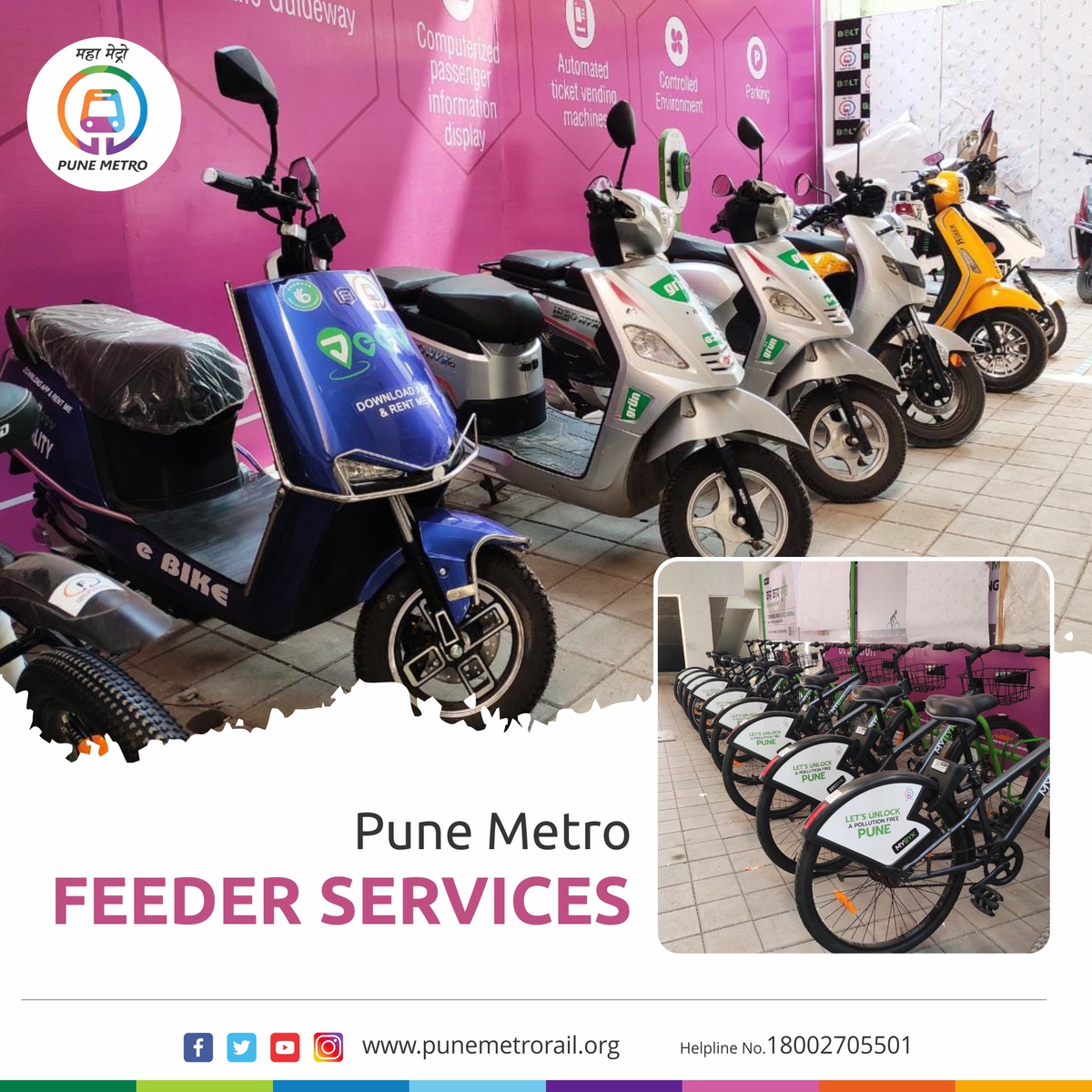 लास्ट माईल कनेक्टिव्हिटी प्रदान करण्यासाठी इंटिग्रेटेड फीडर सेवा #पुणेमेट्रो स्थानकांवर तयार. 

#FeederServices on #MetroStations to provide first and last mile connectivity with #PuneMetro.

#AaliApliMetro #SafestMetro #GreenMetro #StressFreeRide