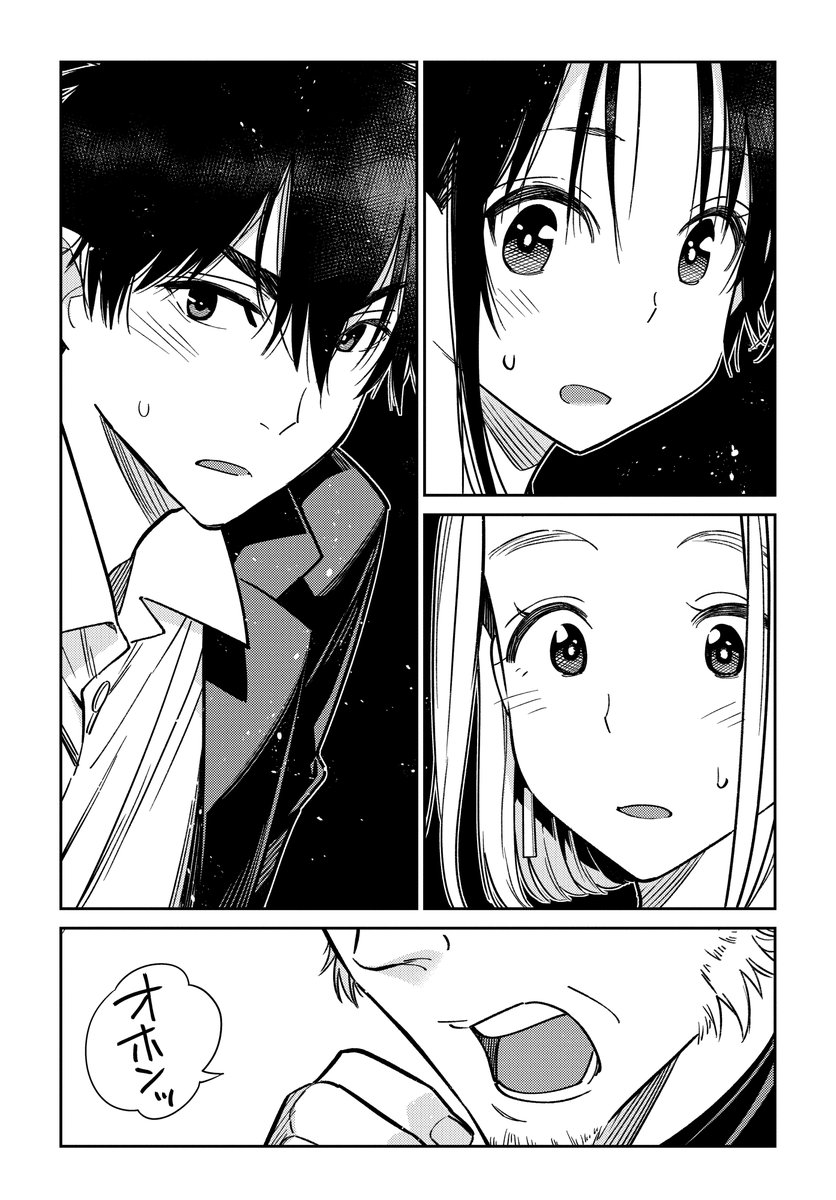 【#ヤングアニマル 6号、本日発売!】
「#紫雲寺家の子供たち」2話掲載しております!
兄弟姉妹の運命にどんな変化が…!?

「#彼女お借りします」の #宮島礼吏 最新作!!
お見逃しなく♪ 