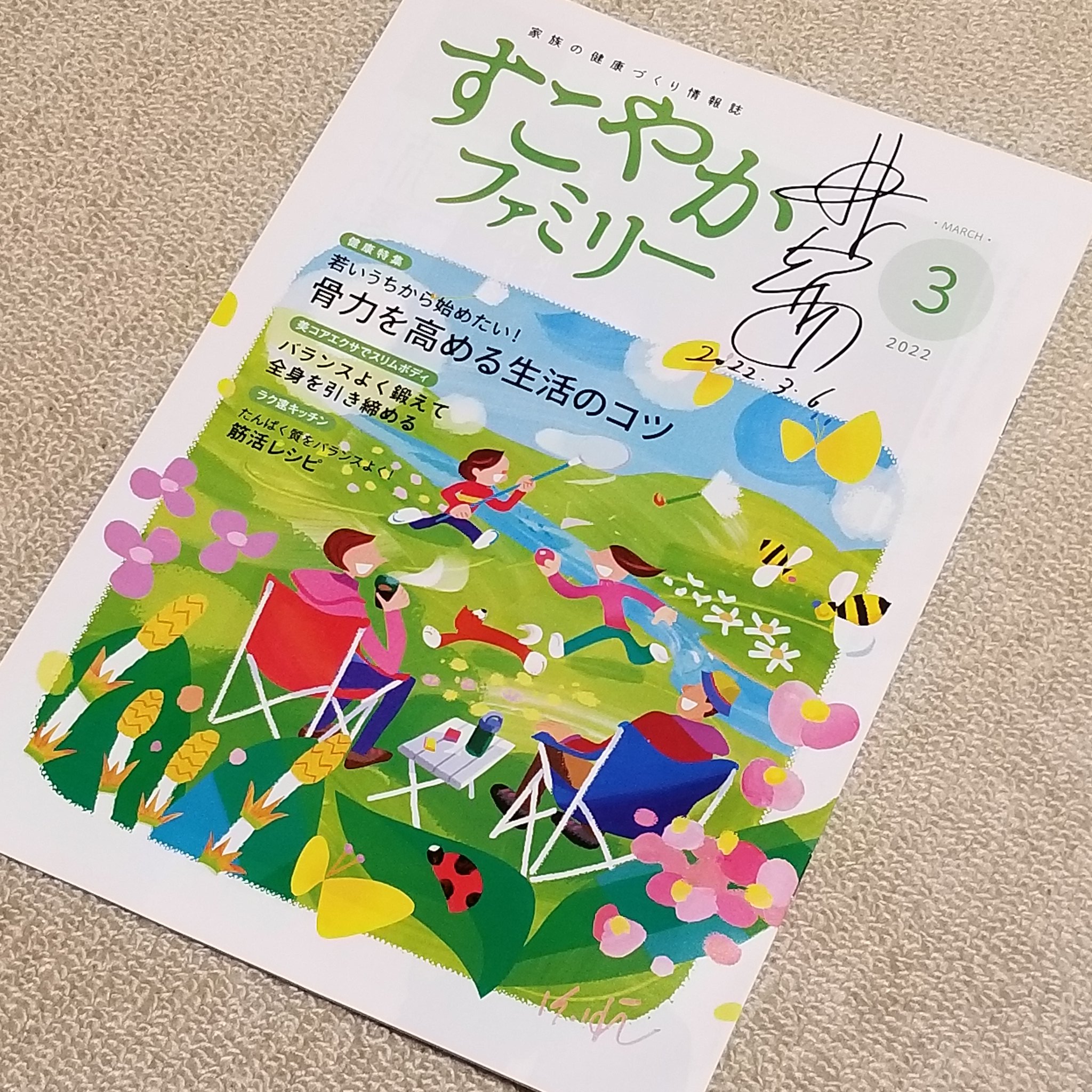 井上智介 精神科医 産業医 Tatakau Sangyoi Twitter