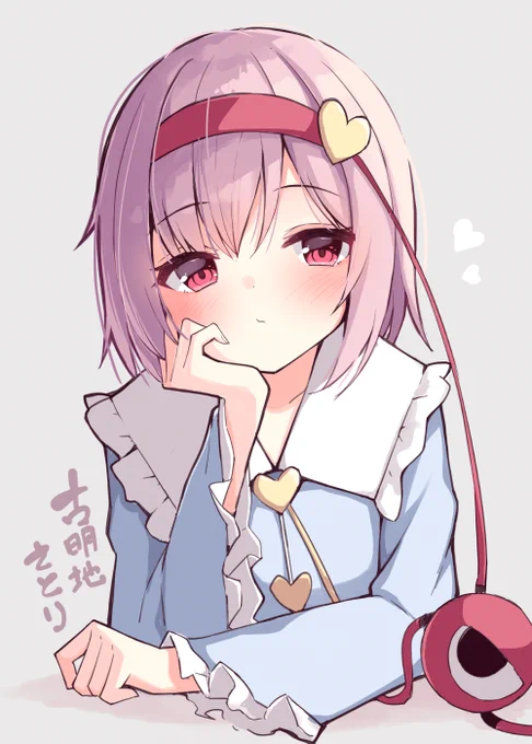 さとりの日を見かけて数年ぶりに描きたくなったさとりさん 