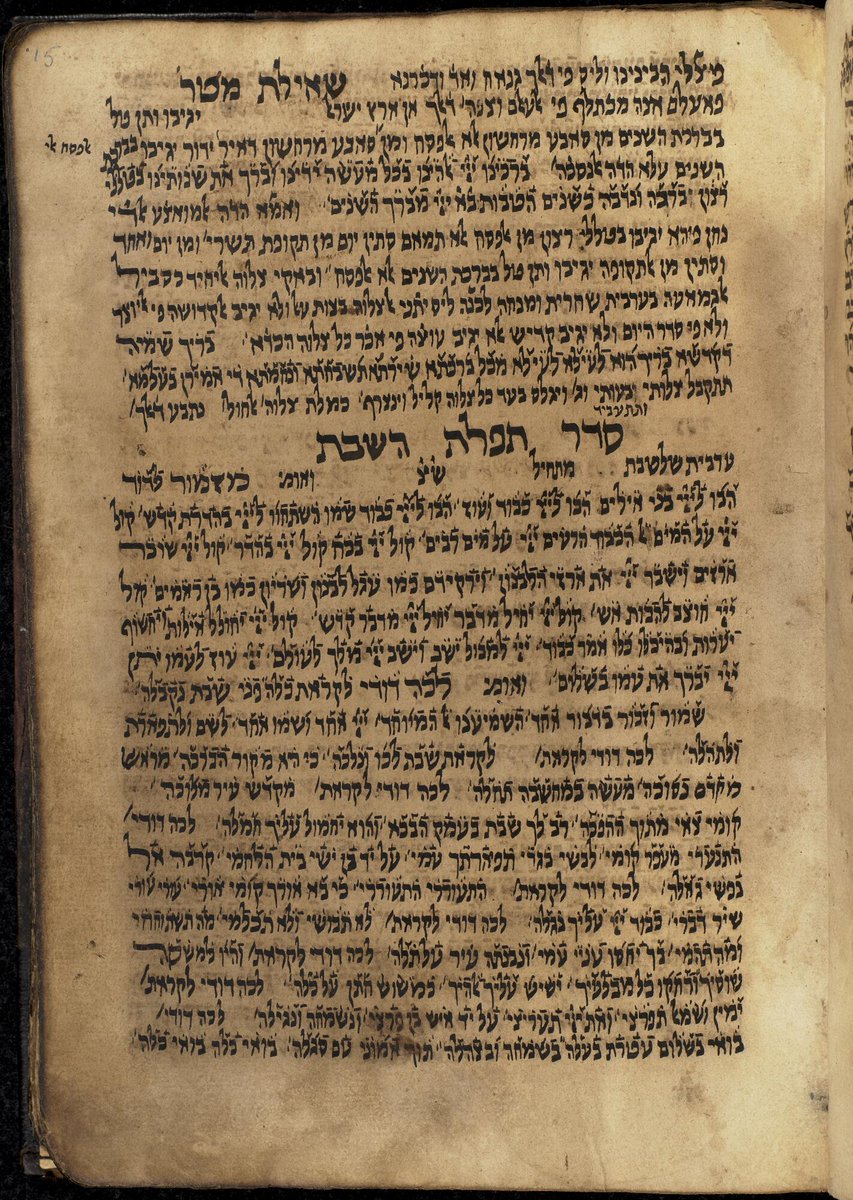 We invite you to turn the pages of Jewish prayer books from 13th-century France, 15th-century Yemen, and a Passover Haggadah in a 17th-century North-African codex ... 
digitalcollections.manchester.ac.uk/view/MS-HEBREW… ow.ly/z9j050GRH8f ow.ly/Kn4750GRH8i