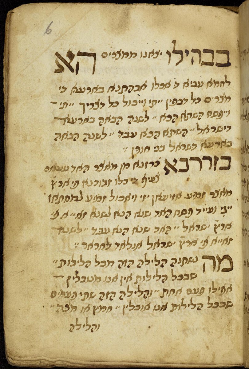 ManMedProject's tweet image. We invite you to turn the pages of Jewish prayer books from 13th-century France, 15th-century Yemen, and a Passover Haggadah in a 17th-century North-African codex ... 
digitalcollections.manchester.ac.uk/view/MS-HEBREW… ow.ly/z9j050GRH8f ow.ly/Kn4750GRH8i