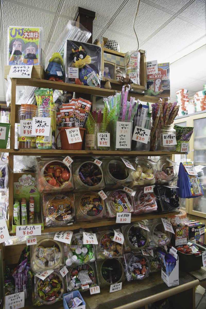 いい景色ですね…✨
みなさんはなんの駄菓子を選びますか？

#ひとり100円までだからねっ
#駄菓子屋 #淡路屋 #和田岬