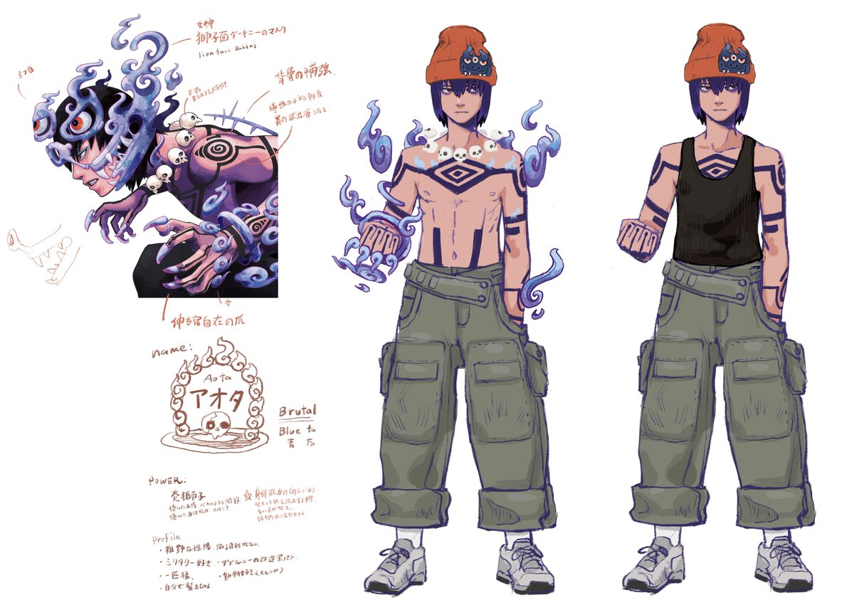 Mode change 