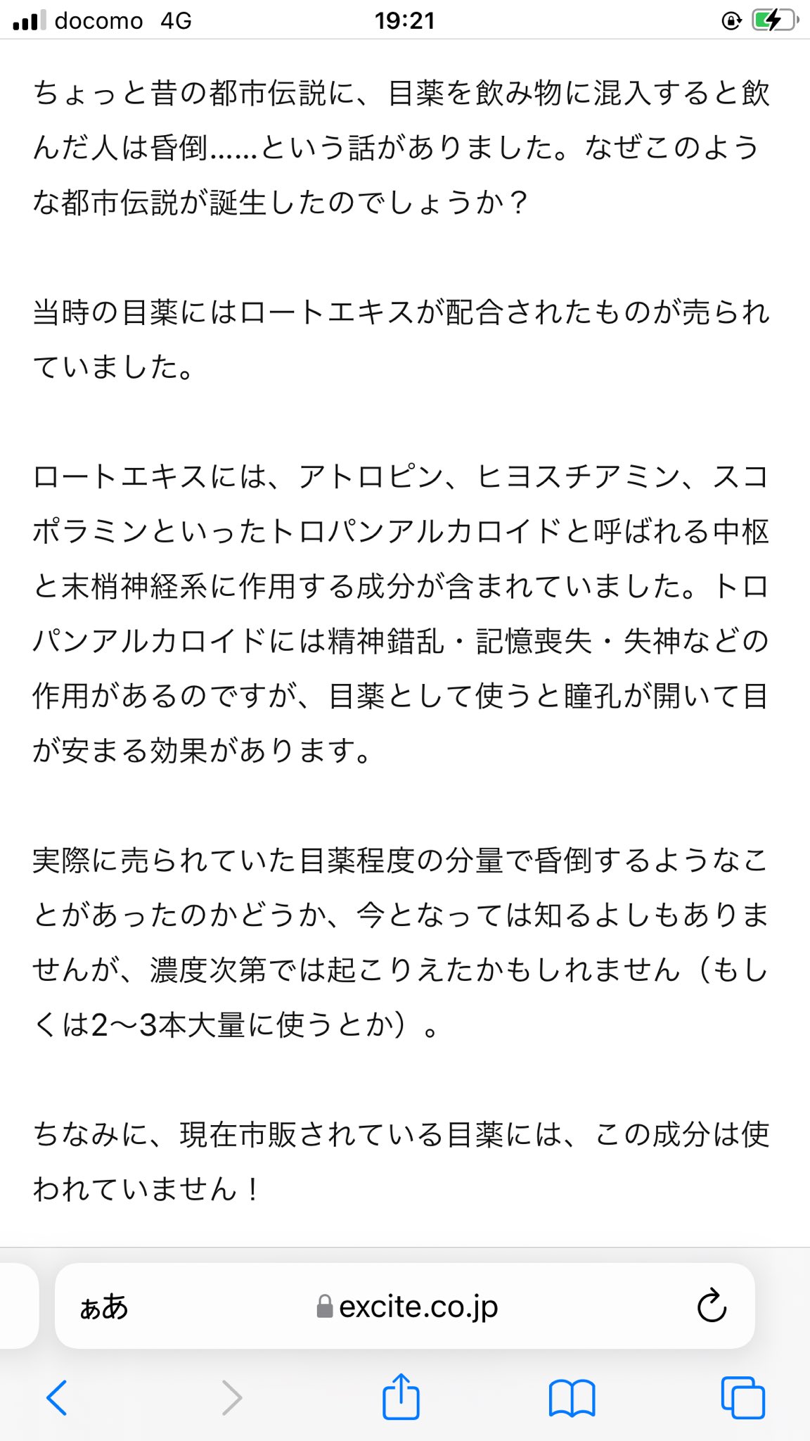 田丸浩史 これはマジでやばい って言ってるボクサーみたいな表情をしていると思って発音していただきたい Twitter