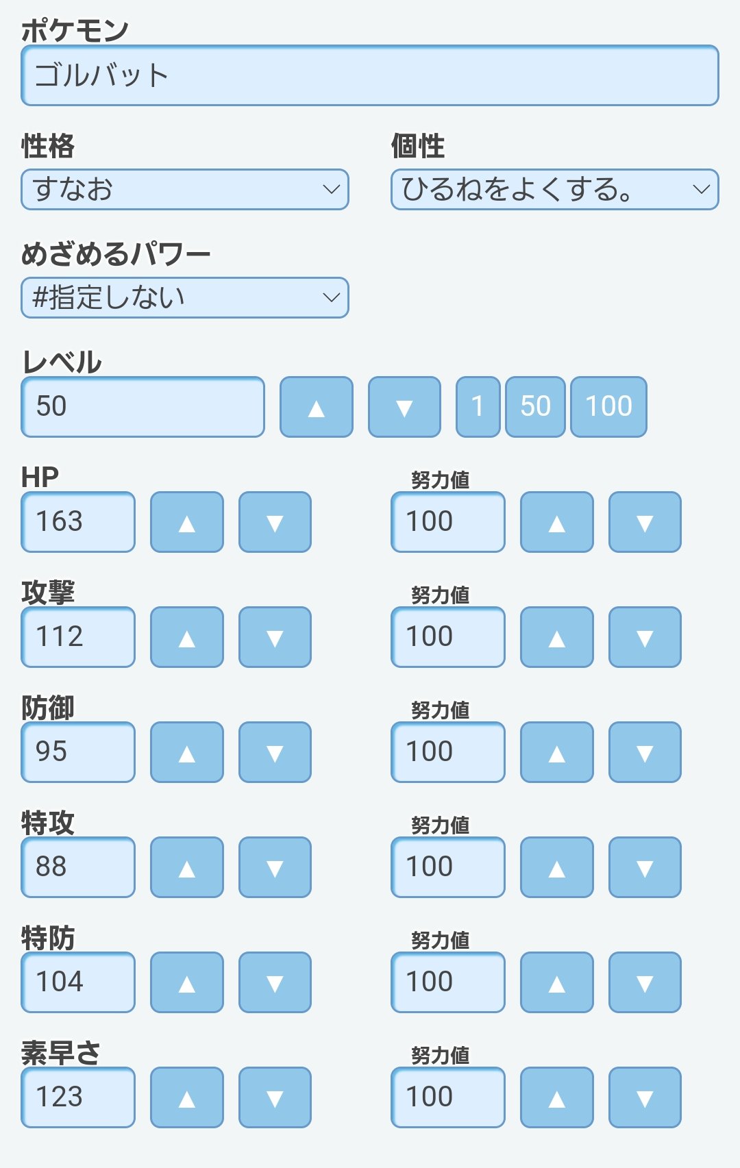 ポケモンハートゴールド ソウルシルバー Twitter Search Twitter