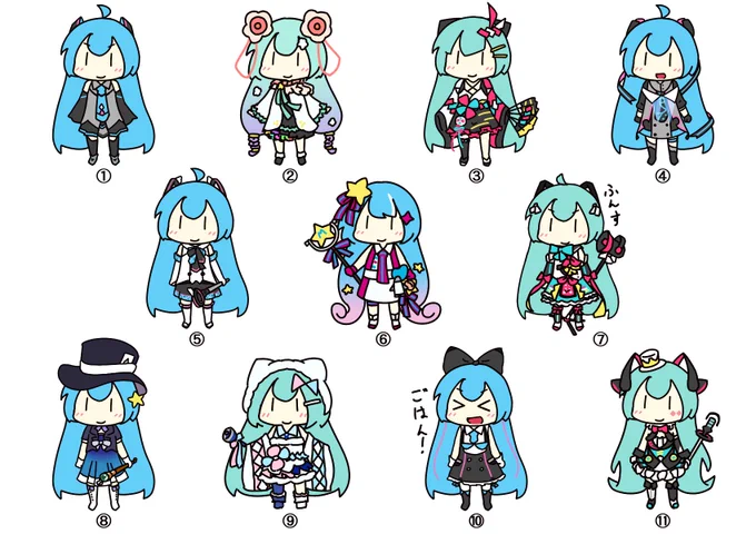 【問題】次のマジミラミクさんたちを順番通り並び替えよ 一般正解率2% ミク廃正解率100% 