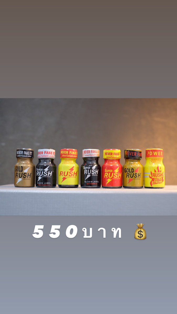 Hipopperthai's tweet photo. สินค้าใหม่เบ้าแล้วนะครับ ราคาเป็นมิตร #พ่อค้าใจดี #popper #บางนา #บางพลี #ลาดกระบัง #ศรีนครินทร์   #ส่งเคอรี่ #นัดรับ https://t.co/RZ8JE32ua9
