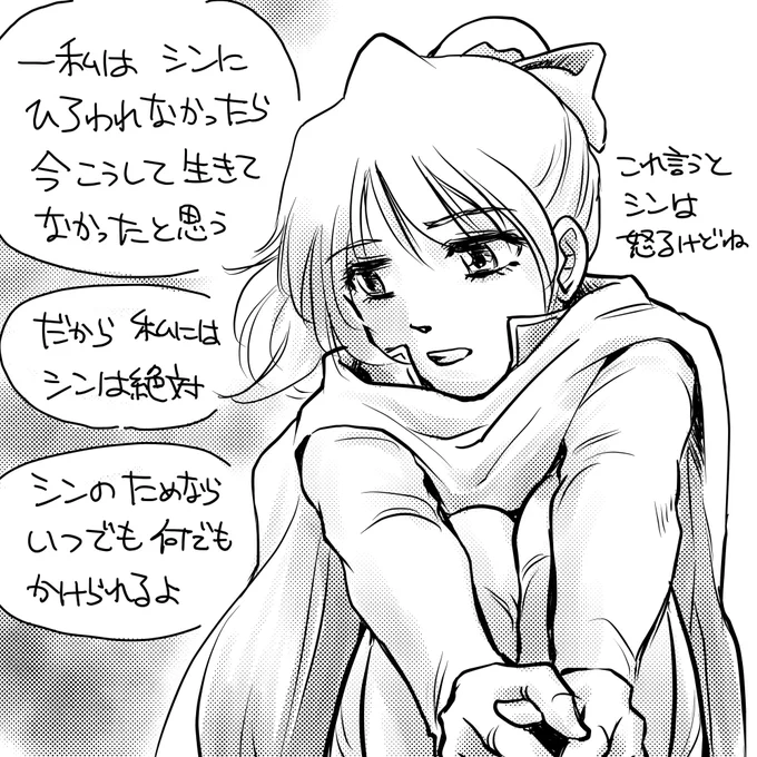 オリキャラ「ミナ」。 スキマ時間でちょいと1枚。この子は見かけよりずっと精神的に強くて、そういうのも描いていきたいな。 3月も半ばだというのに、福島の春はまだ少し遠い感じ。 春よ来い。 #デジタルイラスト #お仕事依頼受付中 #オリジナルキャラクター #オリジナル漫画 #クリスタ #ポニーテール