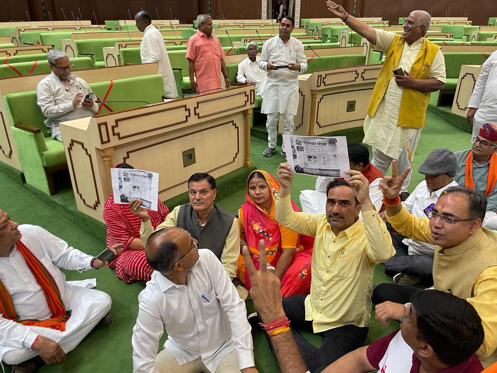Indira_Bawari's tweet photo. प्रदेश सरकार के मंत्री श्री शांति धारीवाल ने प्रदेश की महिलाओं को लेकर दिये आपत्तिजनक बयान को लेकर @RLPINDIAorg के विधायकों के साथ वेल में धरना दिया और सदन की कार्यवाही से वाक आउट किया।विधानसभा में हुआ भारी हंगामा हुआ।
महिलाओं के सम्मान में, RLP मैदान में।। @hanumanbeniwal https://t.co/jdDDVfgcHe