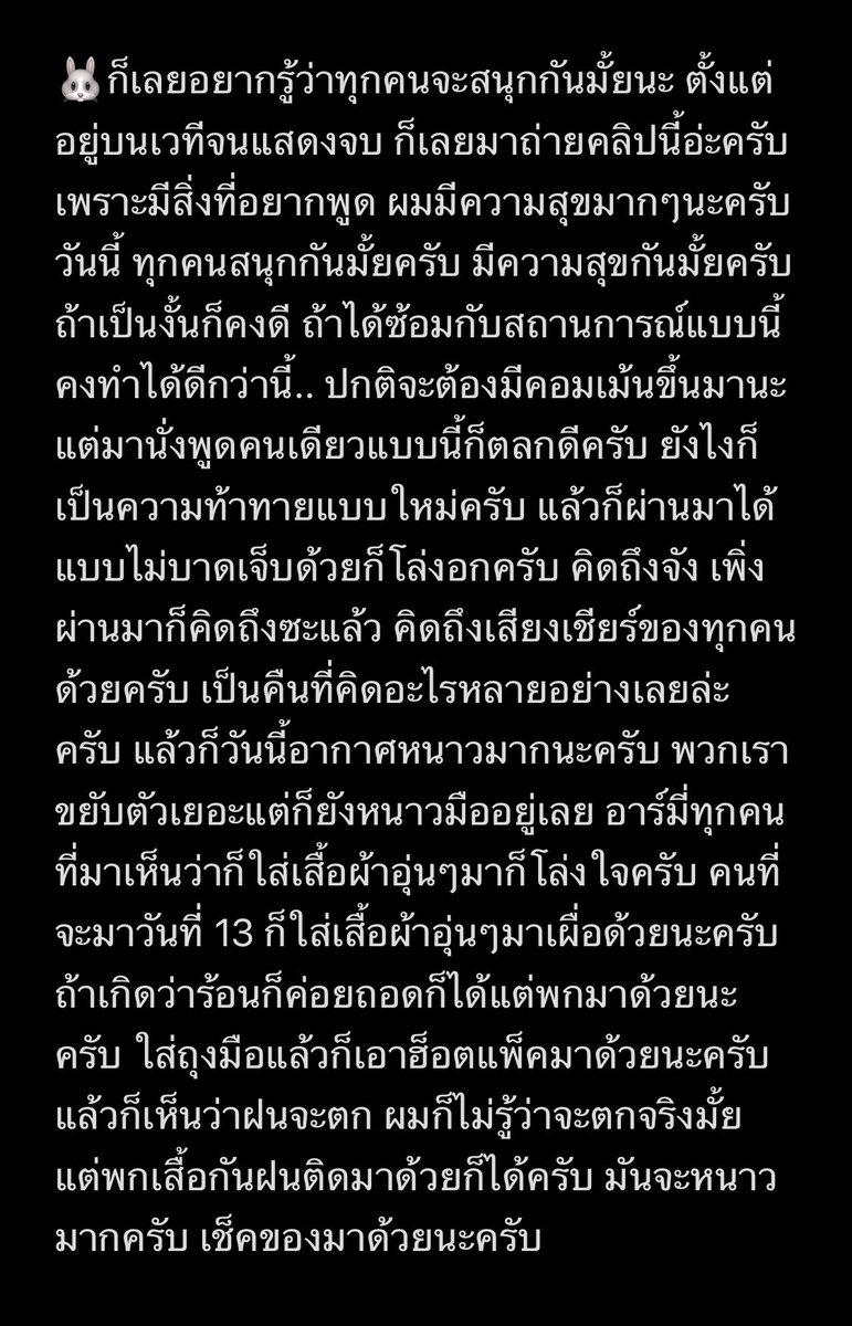 เต๋ย．·°∴♡💗🌧️✨ tweet media