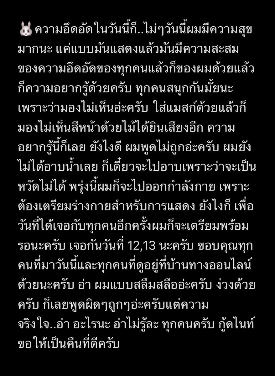 นั่งแปลคลิปโพสต์ในไอจีจองกุกมา คือยาวมากกกก ผิดพลาดประการใดขออภัยด้วยค้าบบ🙏🏻✨

 🐰“เดี๋ยวโพสต์นี้จะหายไปครับ :)”🎞