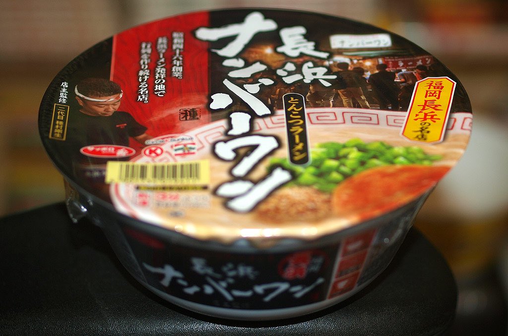 aikoco7's tweet photo. 長浜ナンバーワンのカップ麺
福岡市内で売ってるとこないかなー
土曜日に必要なんだけど https://t.co/1RbtDO6eT3