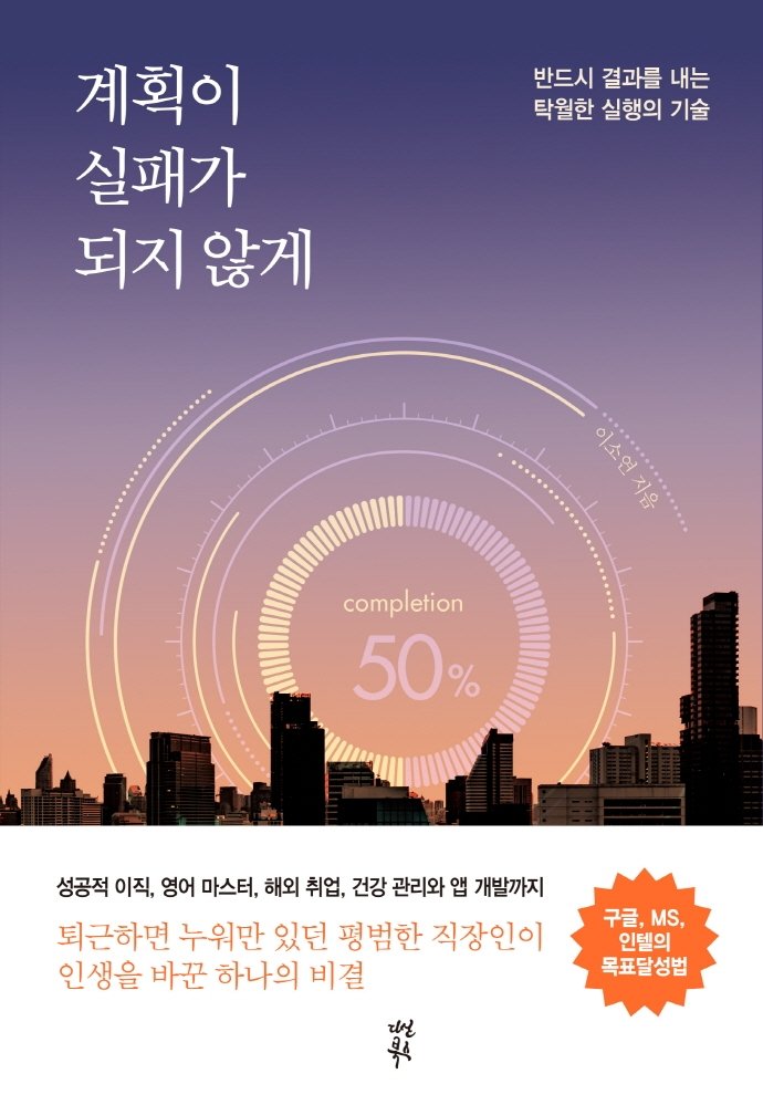 RF_STUDY's tweet photo. (홍보) 래디컬 대상 줌스터디 알��터디 에서 3,4월 인원을 모집합니다. 집에서 공부하는 날이 많거나 함께 공부했을 때 효율이 오르는 래디컬 분들 같이 공부해요! 알티 추첨으로 한 분께 자기계발서『계획이 실패가 되지 않게』를 드립니다. (스터디에 대한 자세한 설명은 사진 참고) https://t.co/3mpeVlG2K3