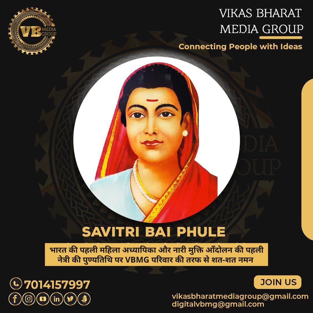 vbmg_india's tweet photo. भारत की पहली महिला अध्यापिका और
नारी मुक्ति आंदोलन की पहली नेता को VBMG का शत शत नमन। https://t.co/E2t7NC9kgX