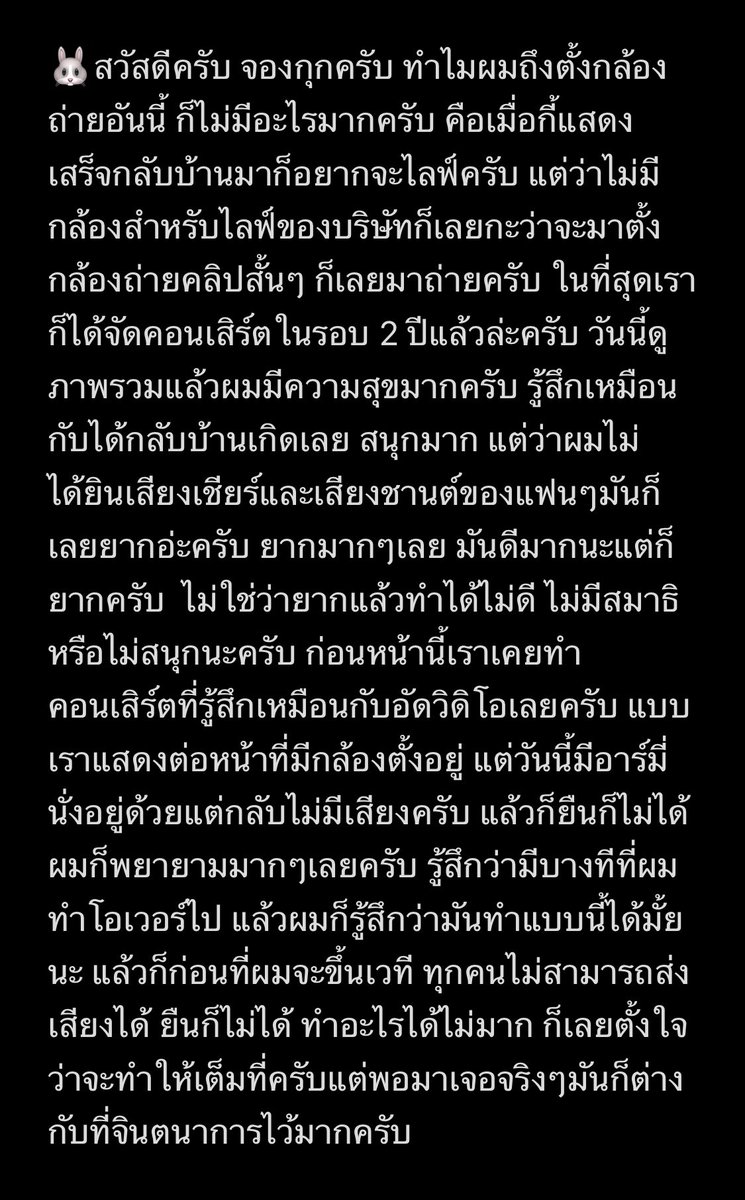 เต๋ย．·°∴♡💗🌧️✨ tweet media