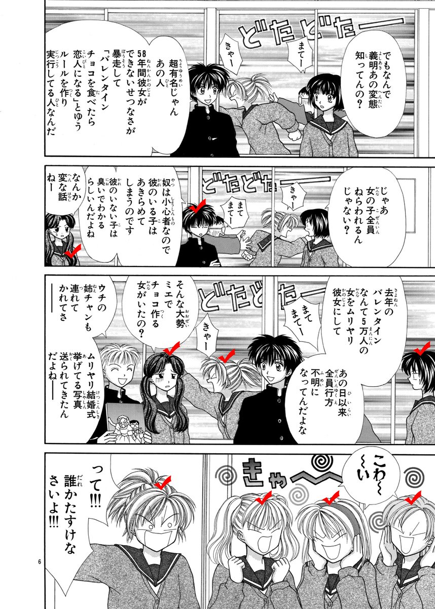 「某漫画を読んでいたらキャラごとにギャグ顔が全員違っていて驚いた」ブログ書きました🥳
漫画ってキャラ多いのに普通の表情描き分けるプラスギャグ顔までキャラごとに描き分けるのを見つけて感心しましたね😃
私は全員同じです😂

https://t.co/2cLZq0K3YY

#漫画
#イラスト
#ギャグ顔
#ゆる絵 