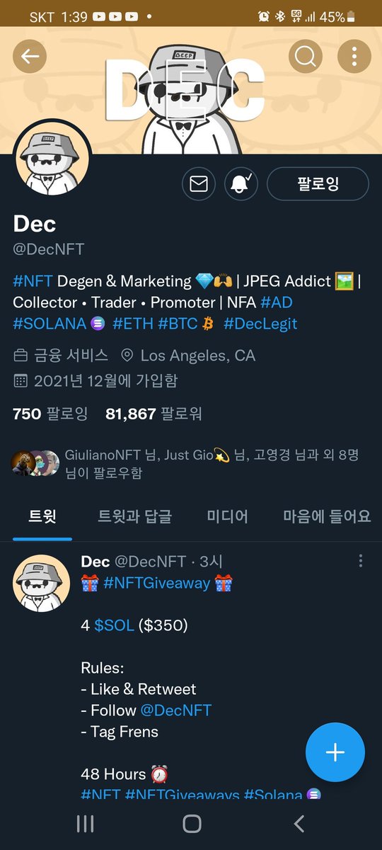 weide777's tweet photo. @DecNFT https://t.co/XpYMiOlHV8