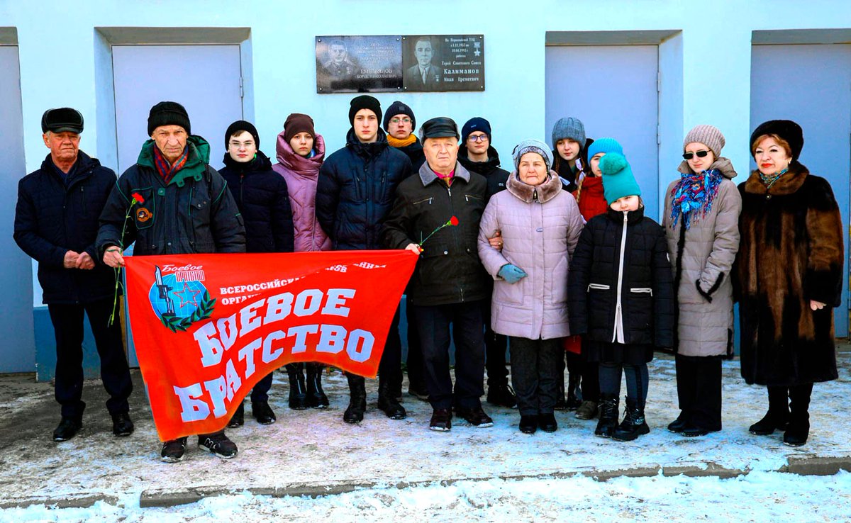 Время героев. У проходных компании «Щекиноазот» почтили память Героя Советского Союза Бориса Емельянова
gazetahimik.ru/society/scheki…
